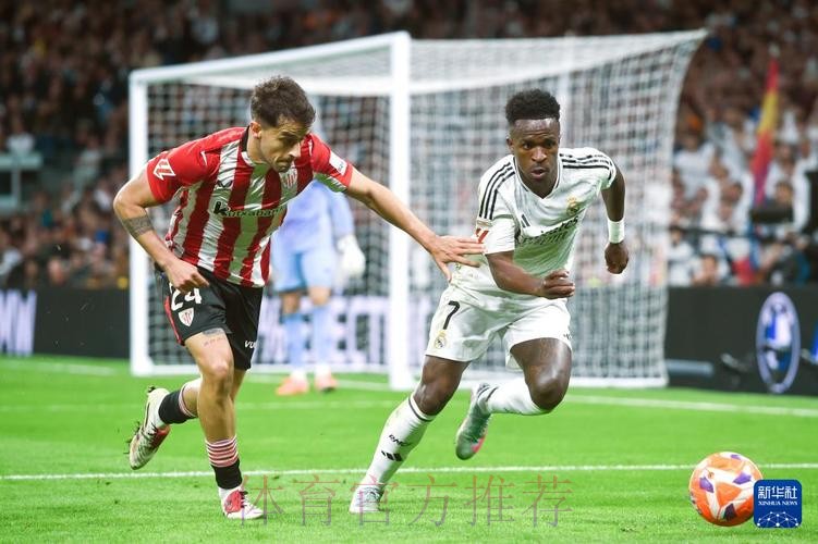 官方：皇马前锋维尼修斯当选西甲11月最佳球员